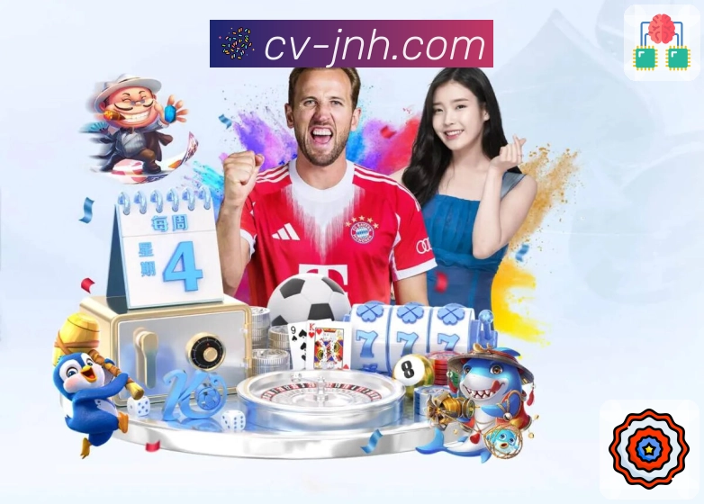 金年会APP 封面图